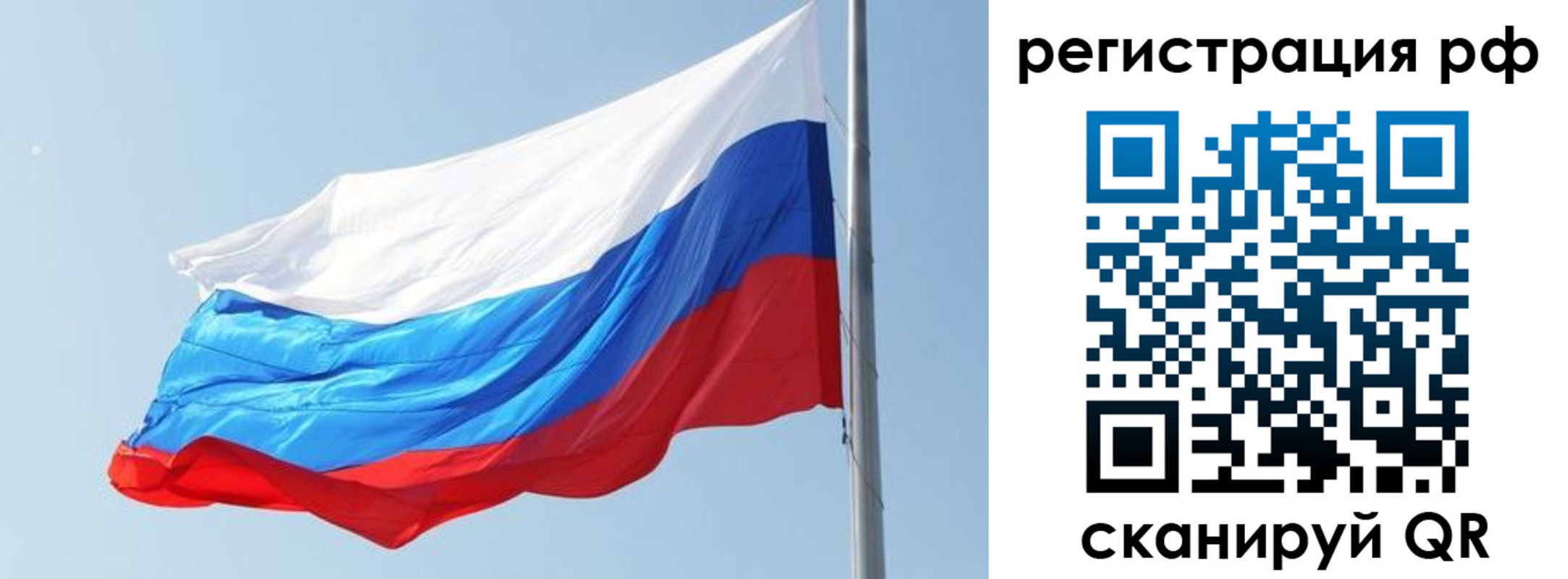 купить прописку в Вилюйске